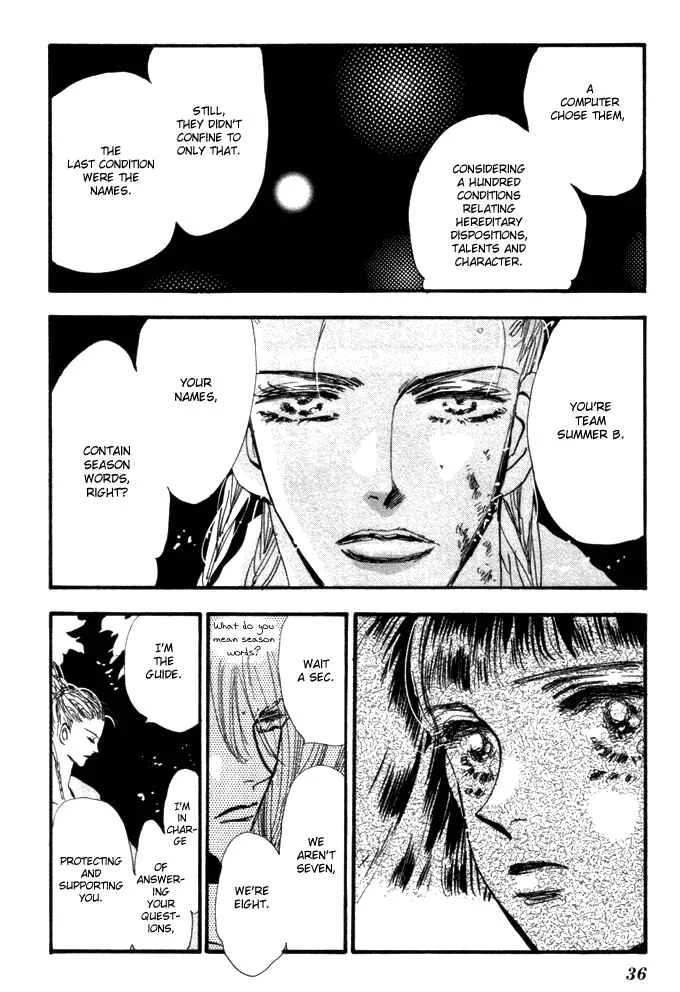 7 Seeds Chapter 5: Island Chapter 5 [The First Day] - Page 32