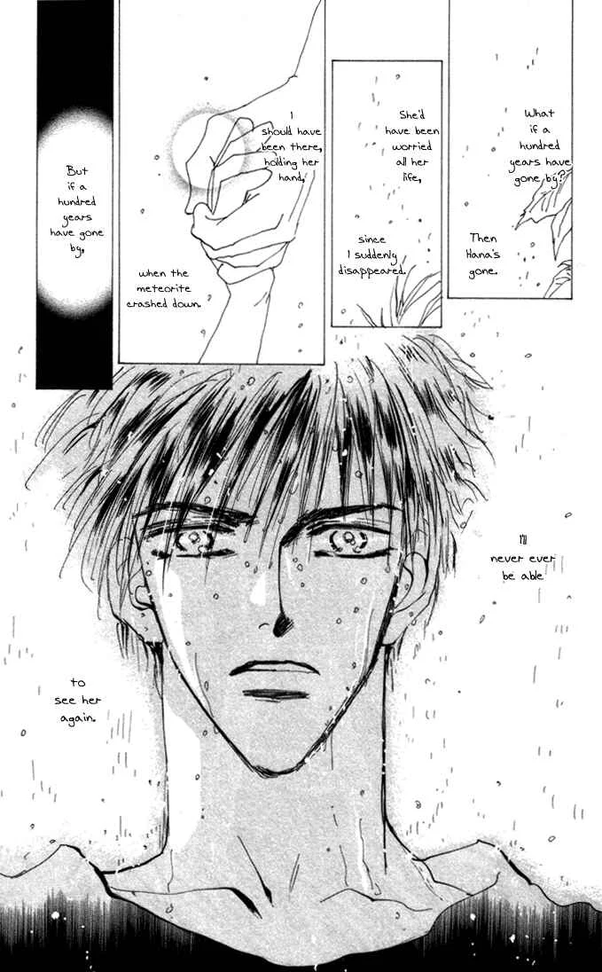 7 Seeds Chapter 5: Island Chapter 5 [The First Day] - Page 39