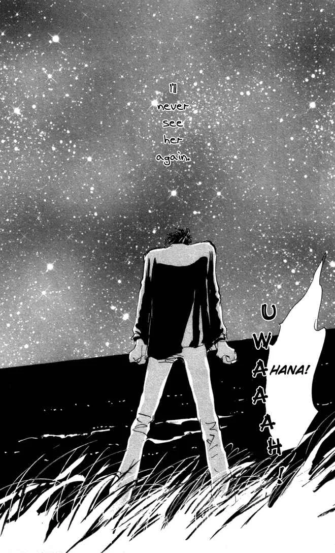 7 Seeds Chapter 5: Island Chapter 5 [The First Day] - Page 40