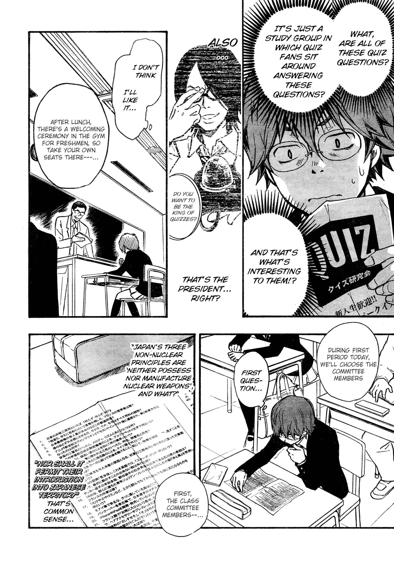 703X Chapter 1.1 - Page 14