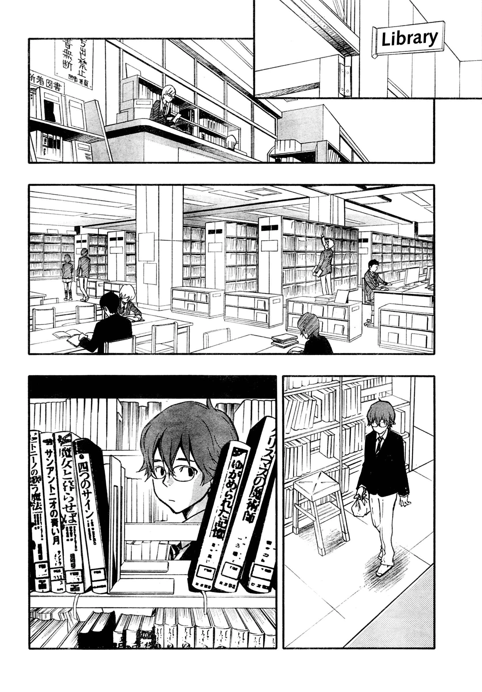 703X Chapter 1.1 - Page 22