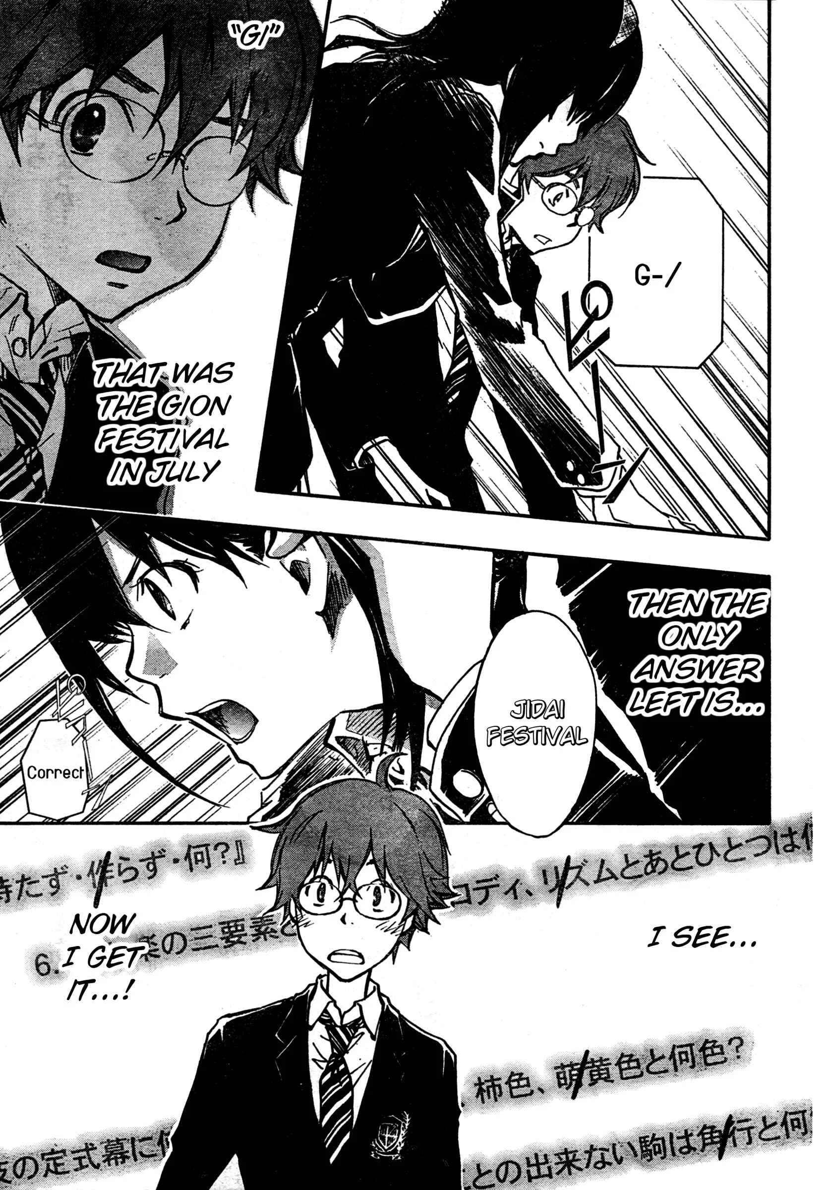 703X Chapter 1.2 - Page 26