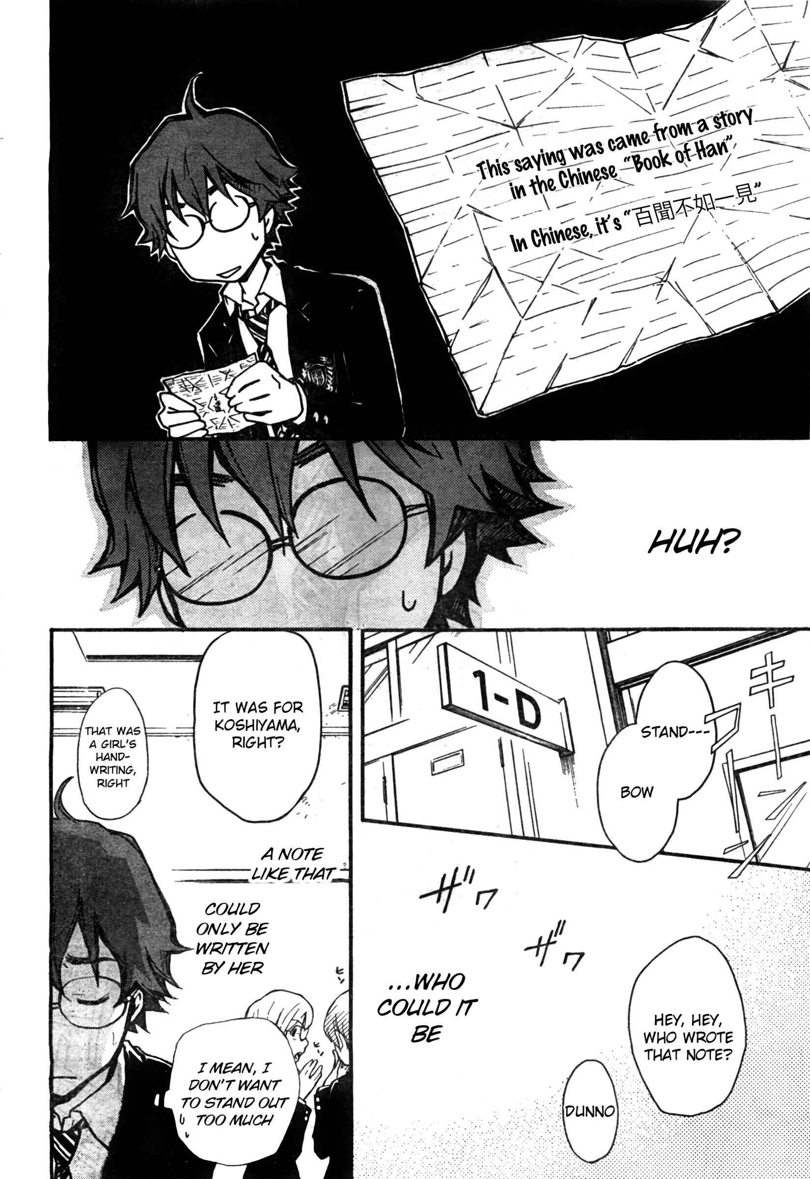703X Chapter 2 - Page 14