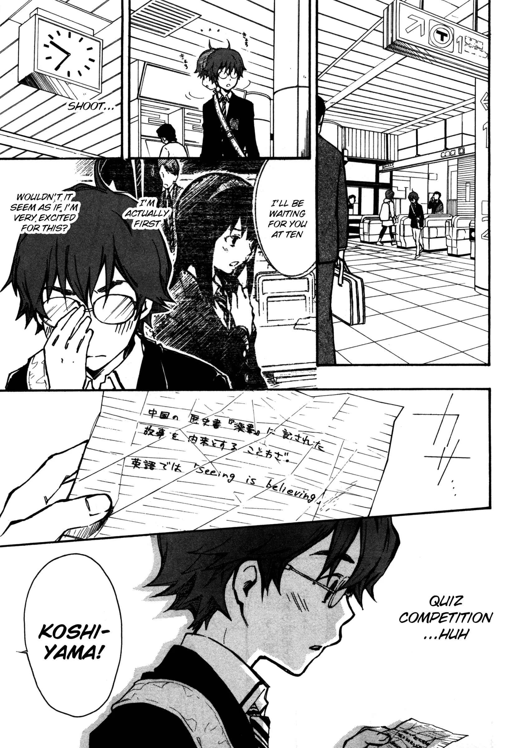 703X Chapter 3 - Page 4