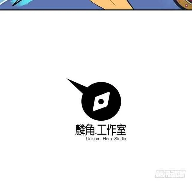 A Legend of the Wind Chapter 1: Abandoned by lover - Page 17