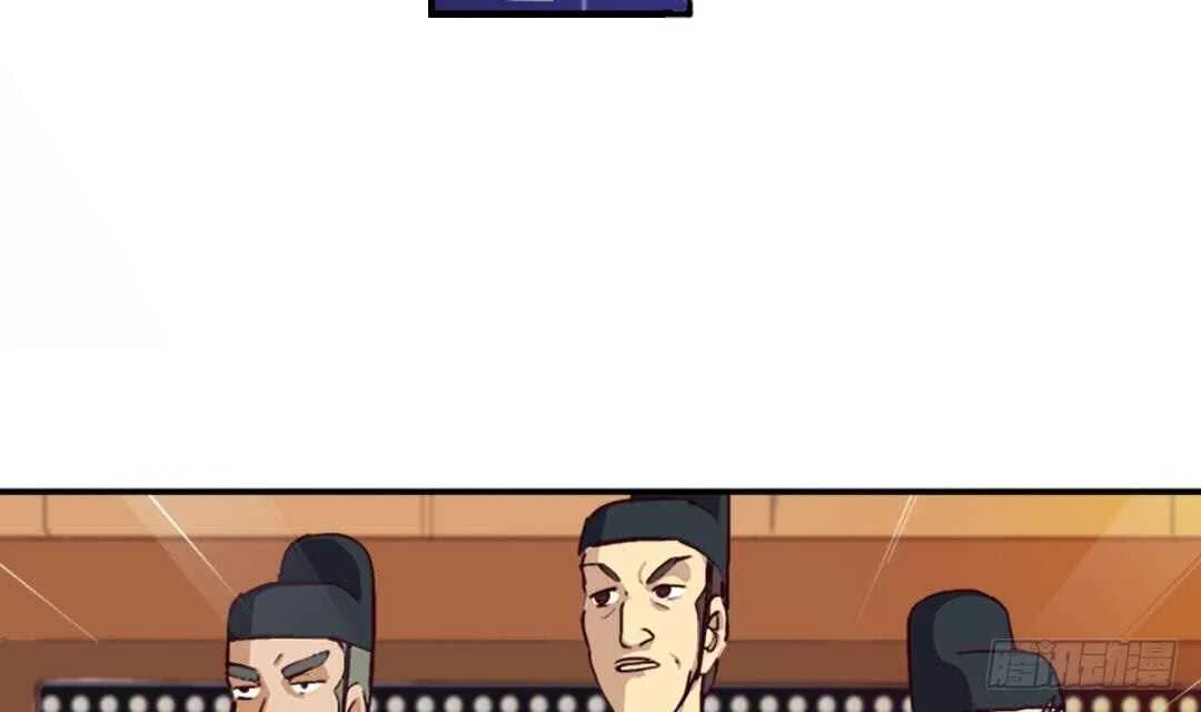 A Legend of the Wind Chapter 4: Old man with a story - Page 31