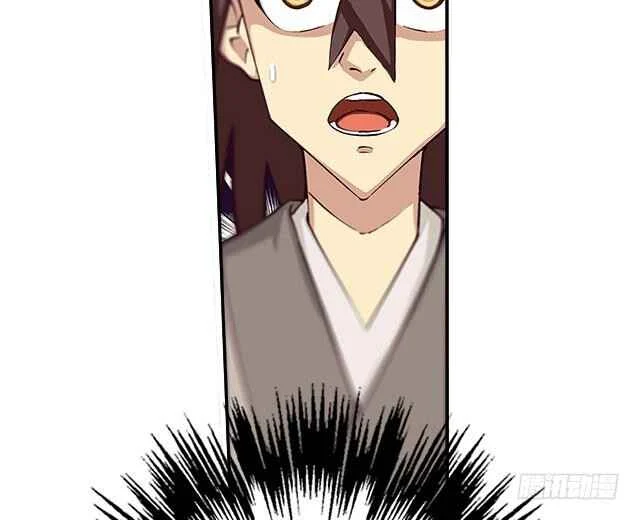 A Legend of the Wind Chapter 5: Spirit Armour - Page 34