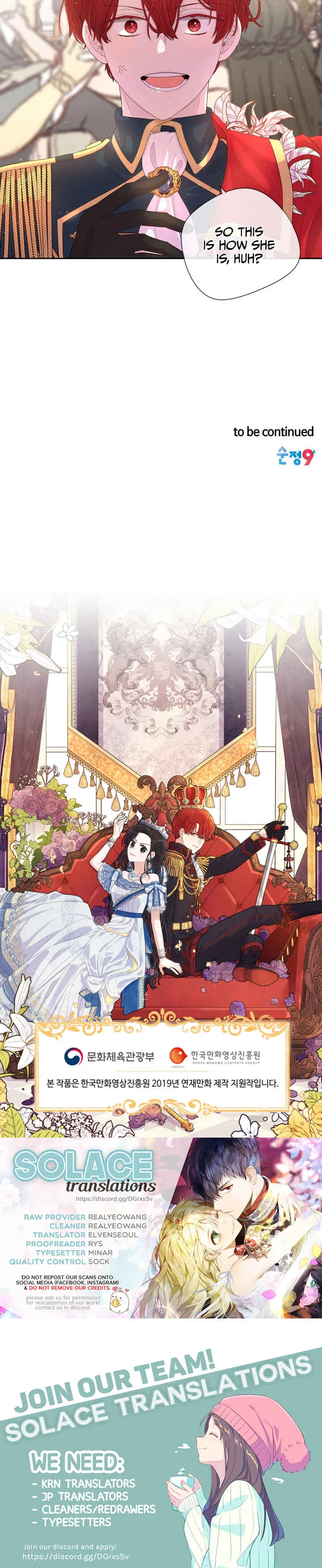 A Royal Princess With Black Hair Chapter 2 - Page 18