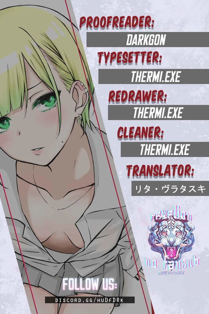 A Story About a Blonde Virgin Girl Who Acquires Sexual Knowledge Chapter 4 - Page 1
