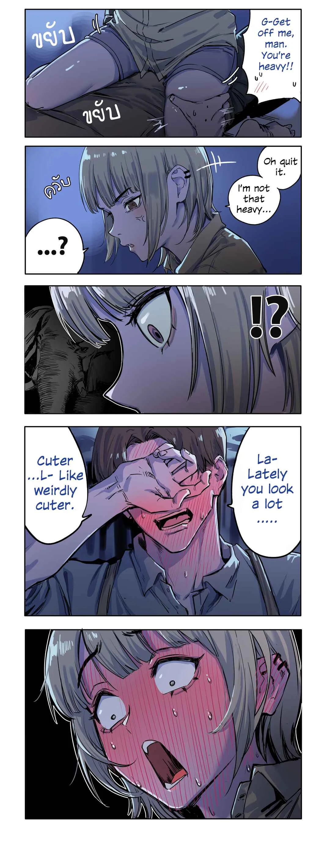 A Stripeless Tiger Is Now a Gal! Chapter 3: The tale in his dorm - Page 12