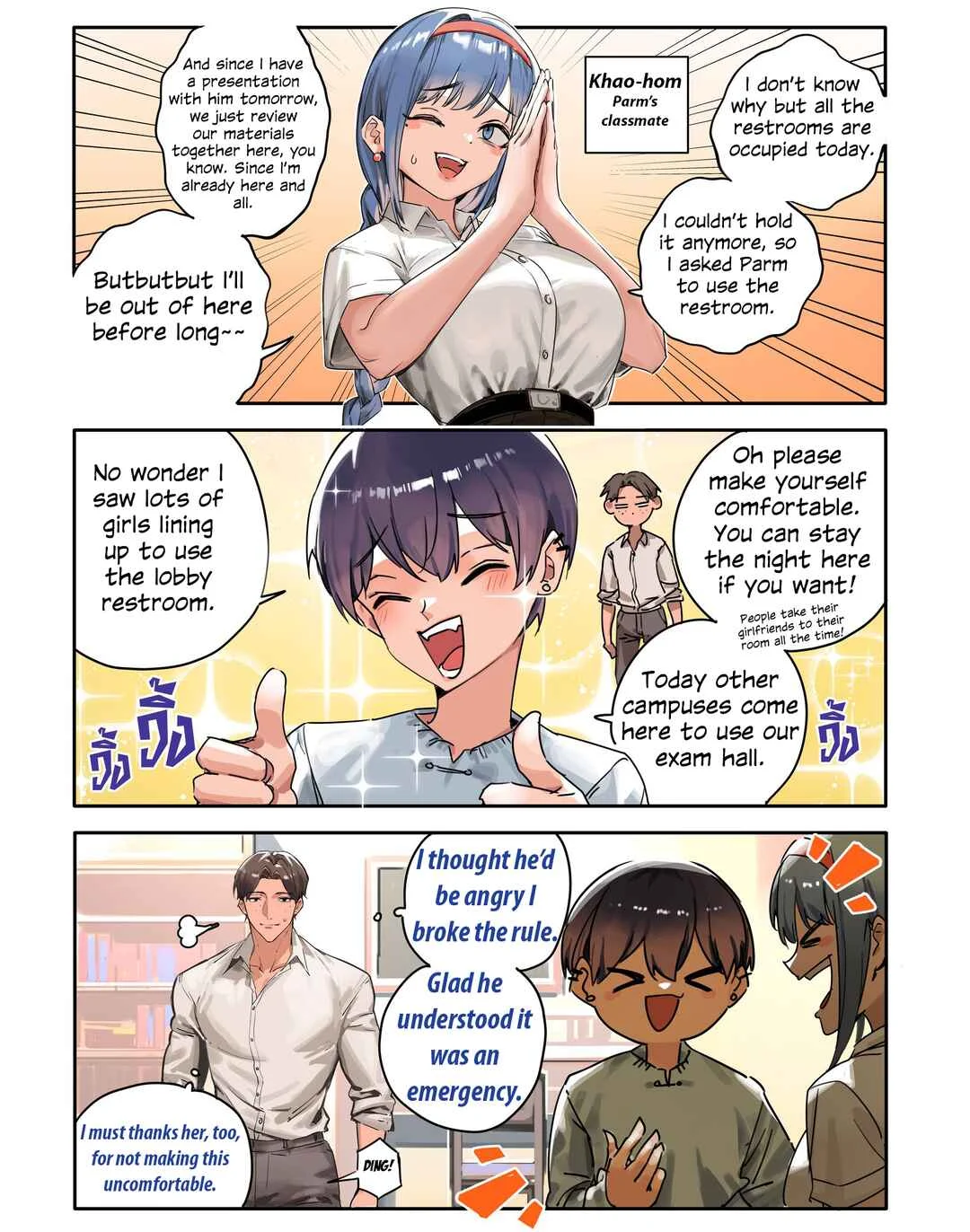 A Stripeless Tiger Is Now a Gal! Chapter 4 - Page 6