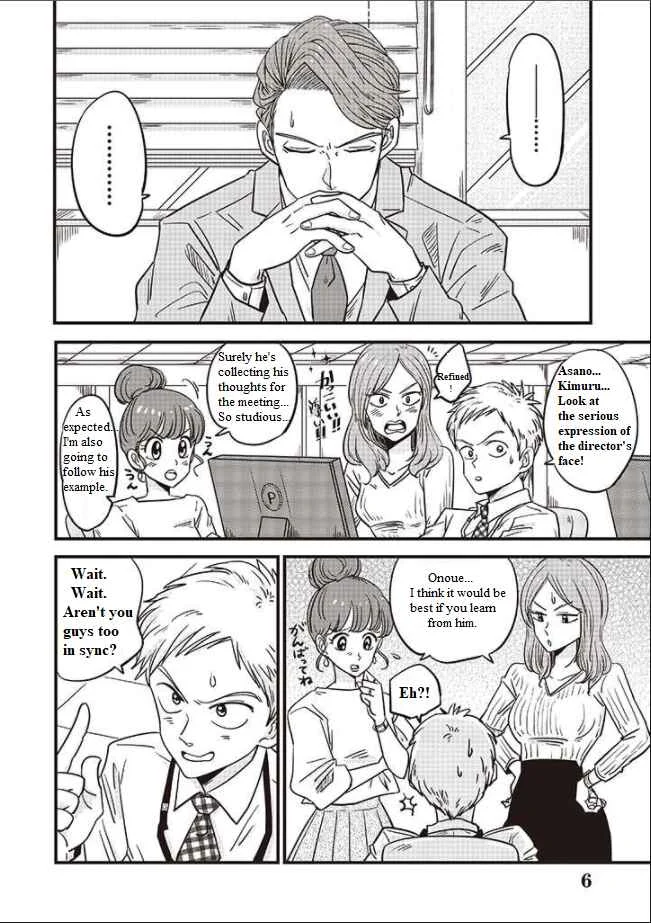 A Sugar-Sweet Dad and a Salty-Sour Daughter Chapter 2 - Page 6