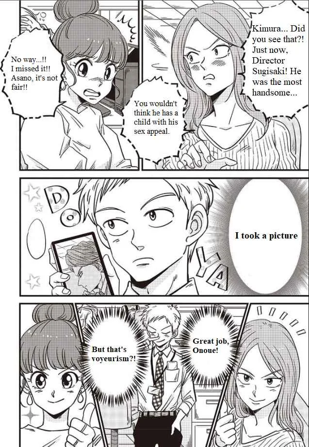A Sugar-Sweet Dad and a Salty-Sour Daughter Chapter 2 - Page 8
