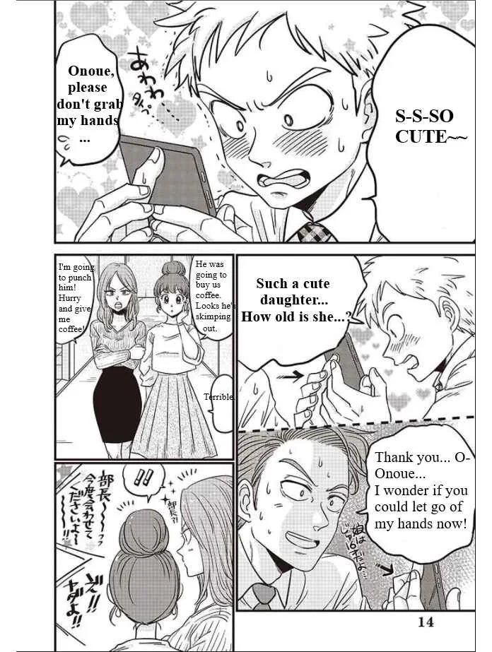 A Sugar-Sweet Dad and a Salty-Sour Daughter Chapter 2 - Page 14