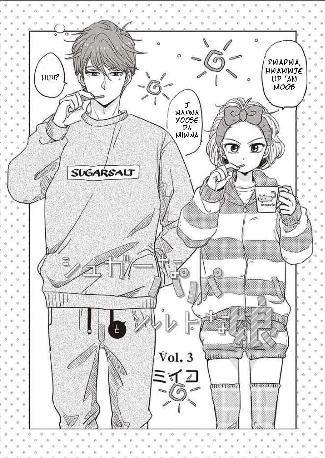 A Sugar-Sweet Dad and a Salty-Sour Daughter Chapter 3 - Page 2