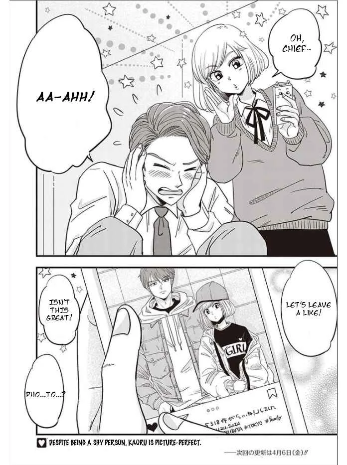 A Sugar-Sweet Dad and a Salty-Sour Daughter Chapter 3 - Page 14