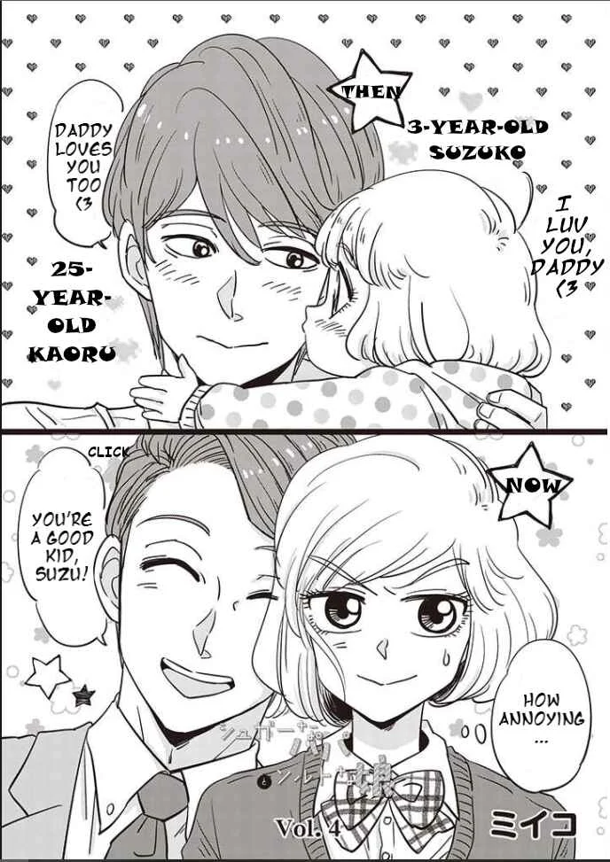 A Sugar-Sweet Dad and a Salty-Sour Daughter Chapter 4 - Page 1