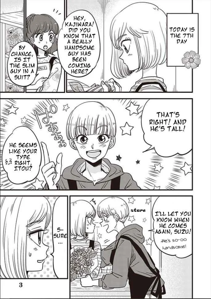 A Sugar-Sweet Dad and a Salty-Sour Daughter Chapter 4 - Page 3
