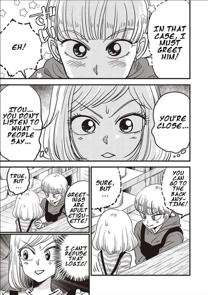 A Sugar-Sweet Dad and a Salty-Sour Daughter Chapter 4 - Page 7
