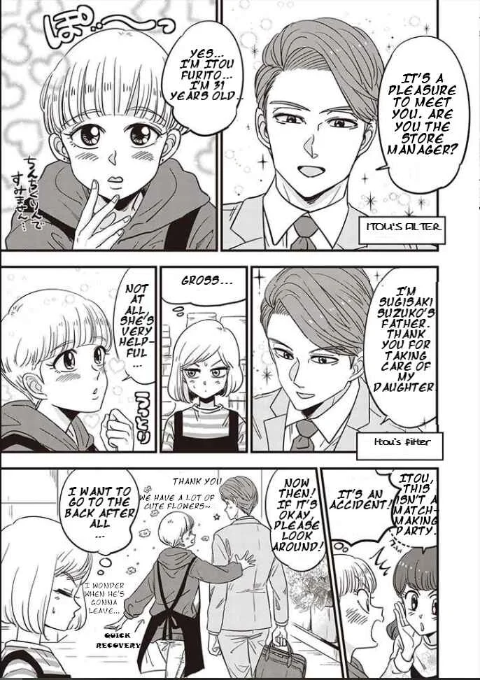 A Sugar-Sweet Dad and a Salty-Sour Daughter Chapter 4 - Page 9