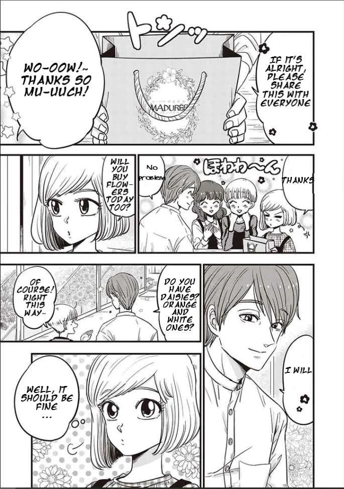 A Sugar-Sweet Dad and a Salty-Sour Daughter Chapter 4 - Page 13