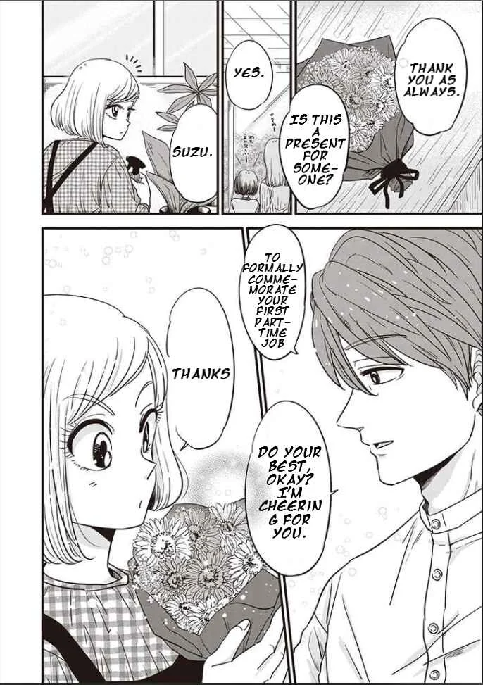 A Sugar-Sweet Dad and a Salty-Sour Daughter Chapter 4 - Page 14