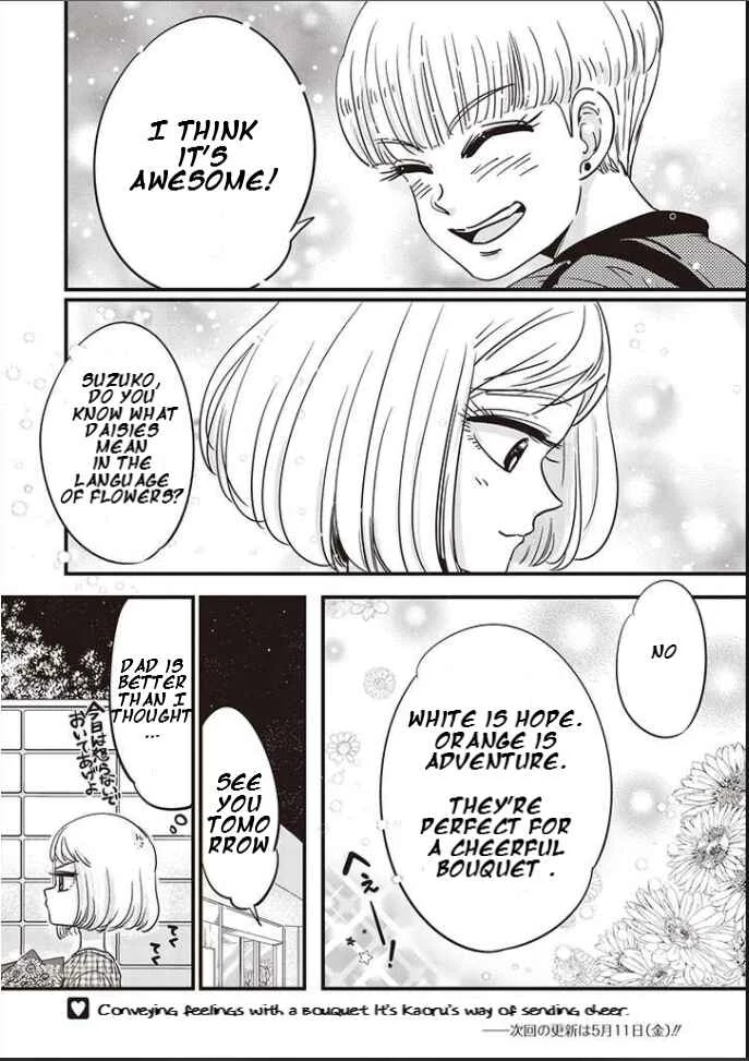 A Sugar-Sweet Dad and a Salty-Sour Daughter Chapter 4 - Page 16