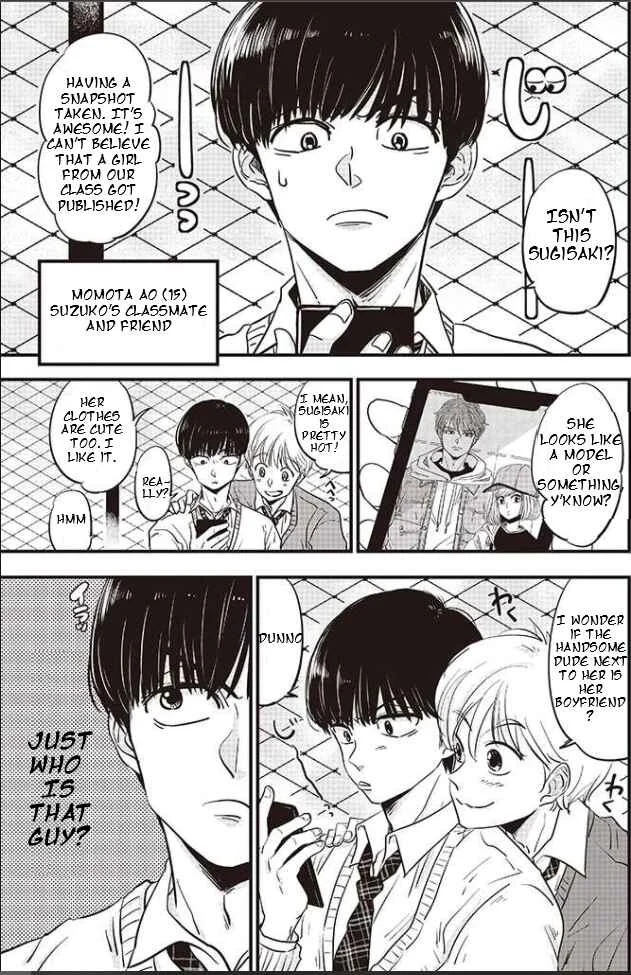 A Sugar-Sweet Dad and a Salty-Sour Daughter Chapter 5 - Page 2