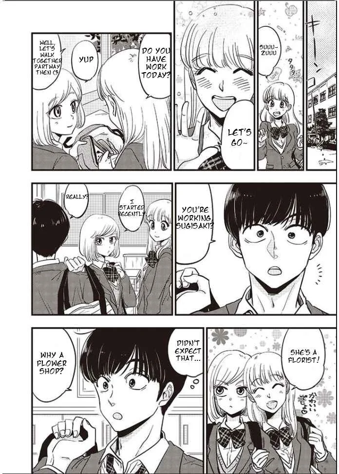 A Sugar-Sweet Dad and a Salty-Sour Daughter Chapter 5 - Page 7