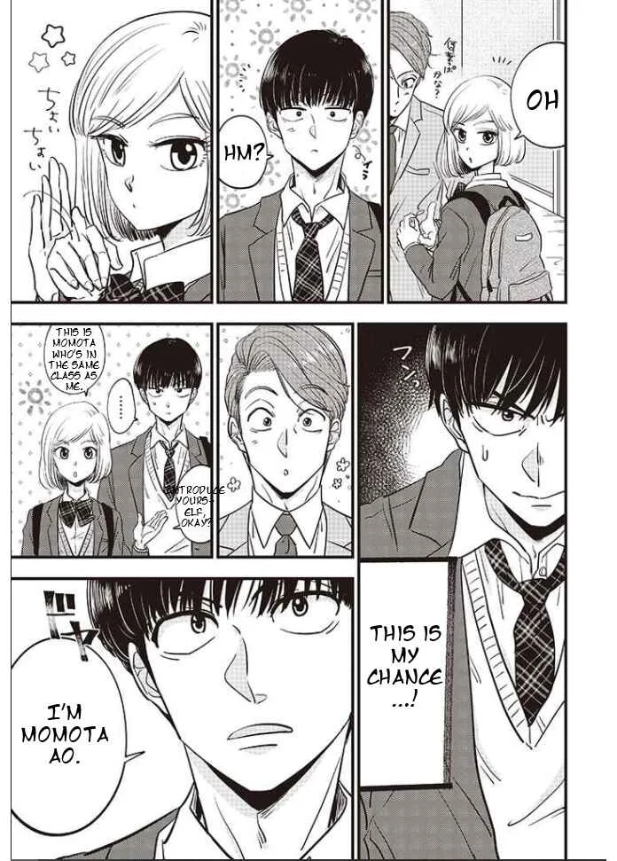 A Sugar-Sweet Dad and a Salty-Sour Daughter Chapter 5 - Page 12