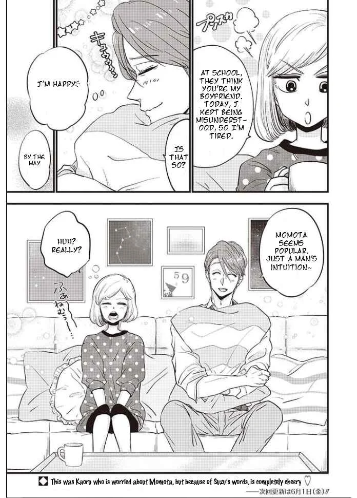 A Sugar-Sweet Dad and a Salty-Sour Daughter Chapter 5 - Page 18