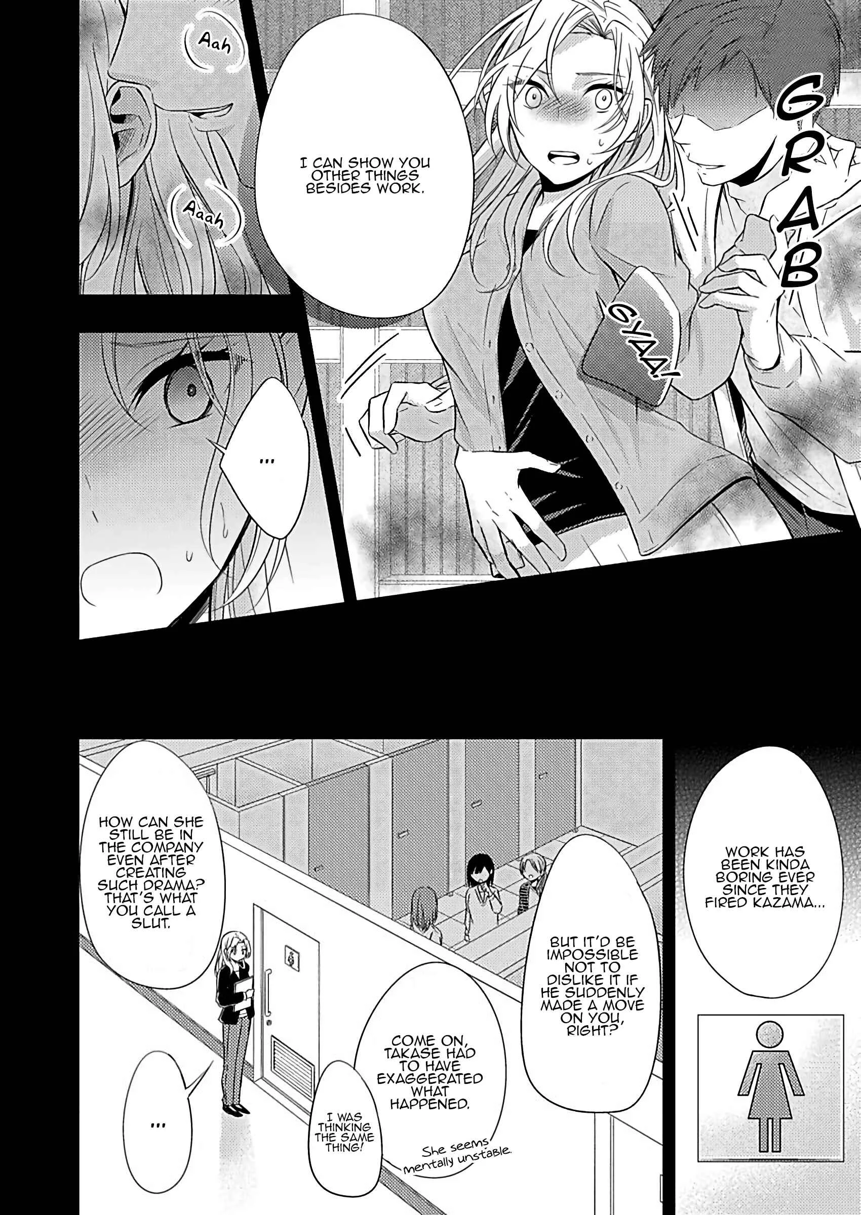 A Timid Woman Longing for Her Delivery Girl Chapter 1 - Page 6