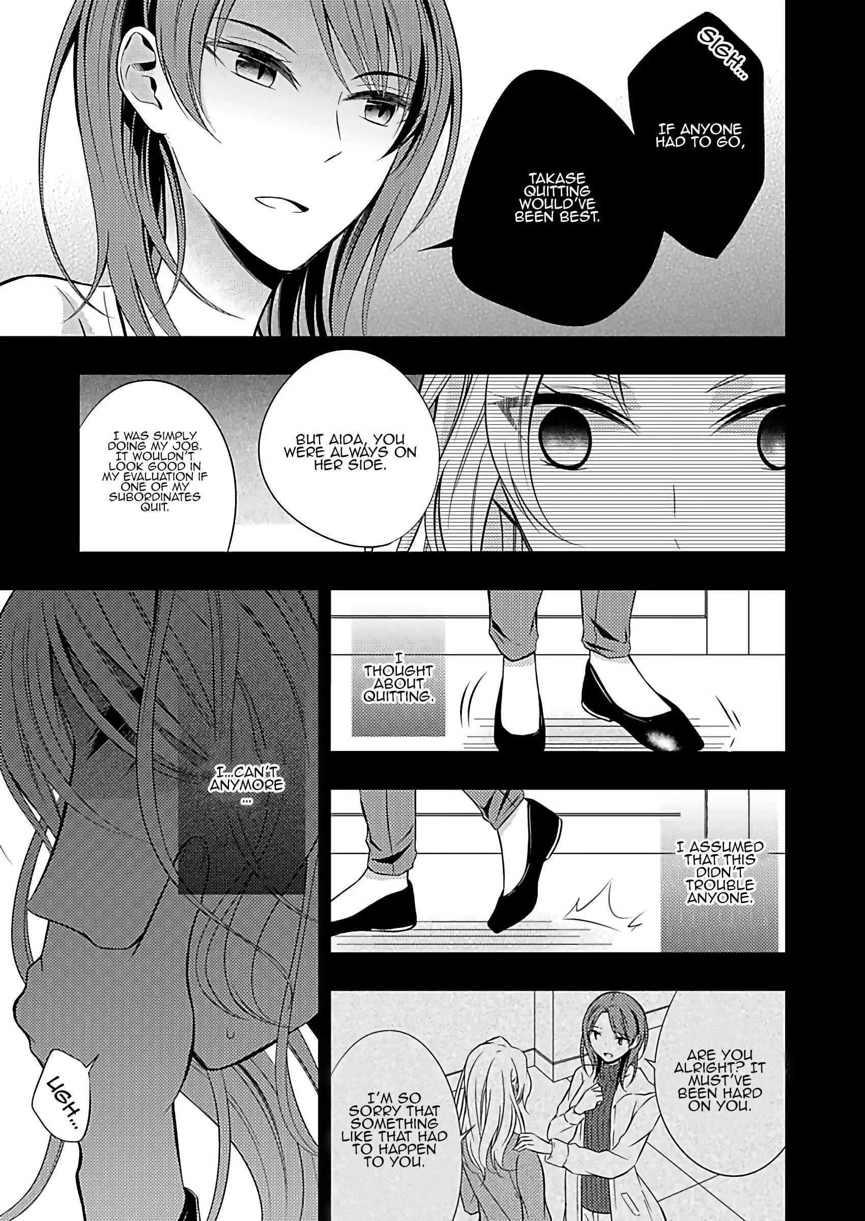 A Timid Woman Longing for Her Delivery Girl Chapter 1 - Page 7