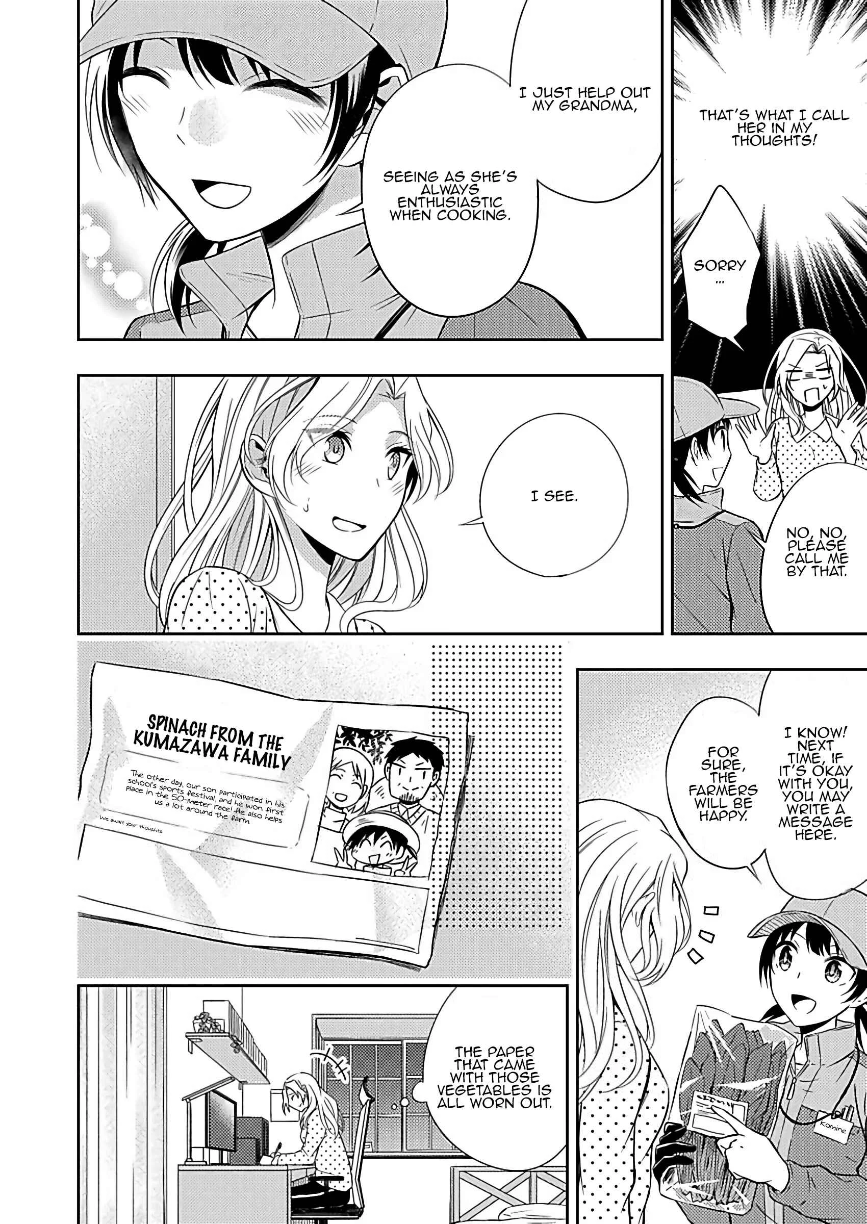 A Timid Woman Longing for Her Delivery Girl Chapter 1 - Page 26