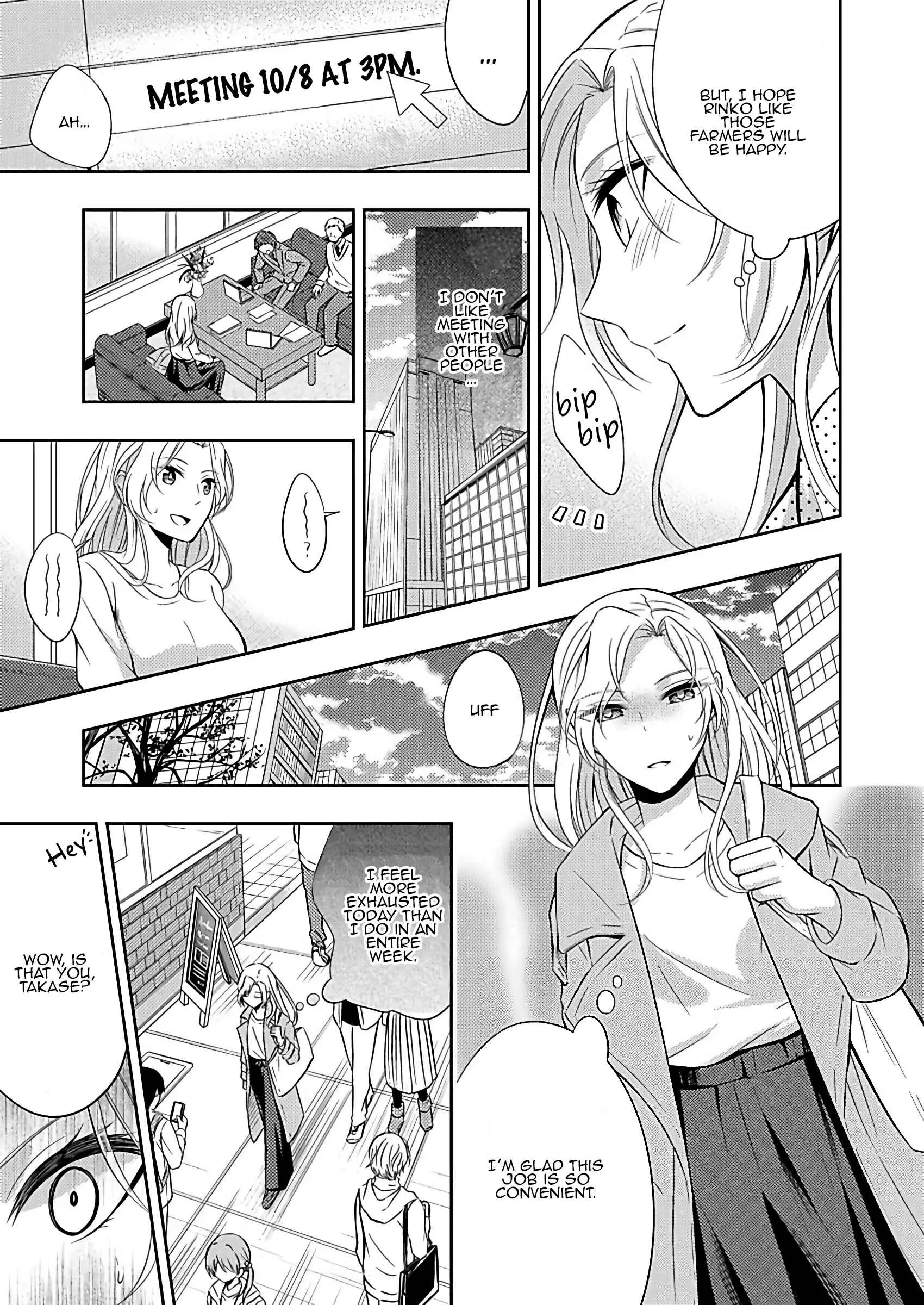 A Timid Woman Longing for Her Delivery Girl Chapter 1 - Page 27