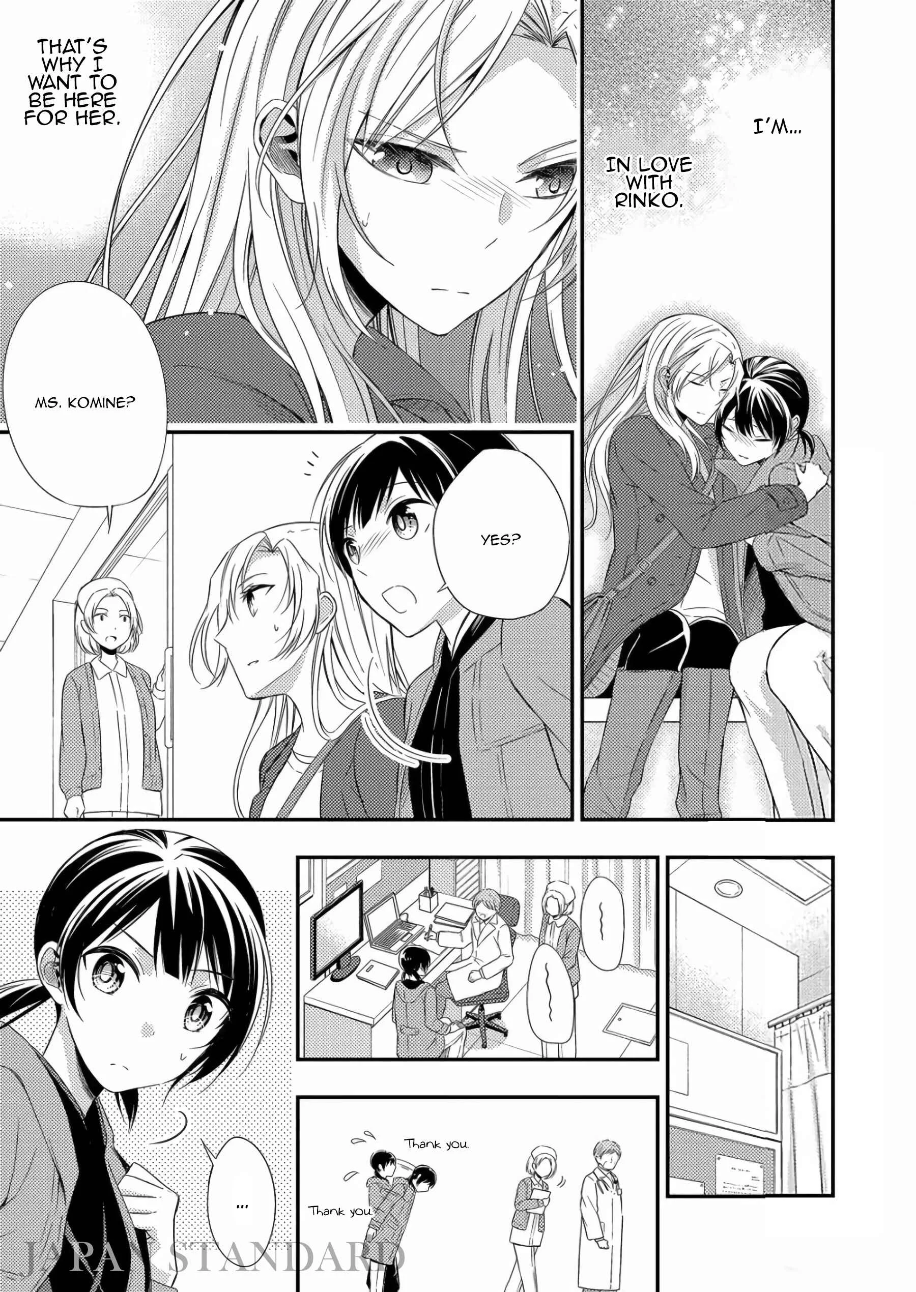 A Timid Woman Longing for Her Delivery Girl Chapter 3 - Page 1