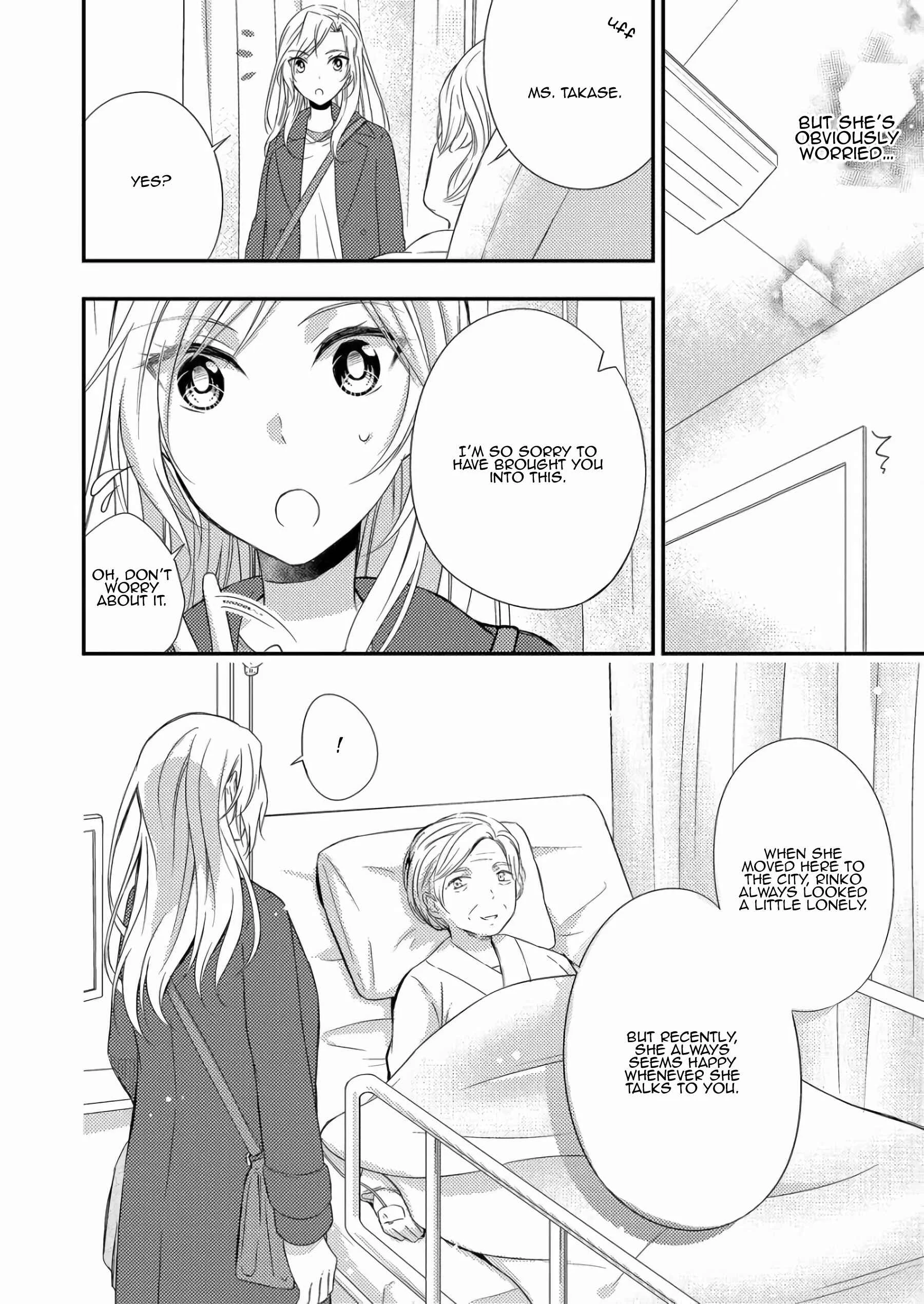 A Timid Woman Longing for Her Delivery Girl Chapter 3 - Page 4