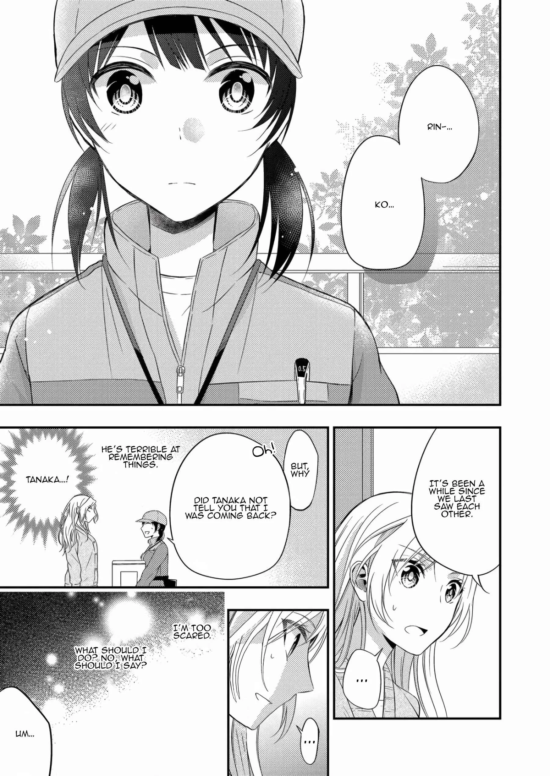 A Timid Woman Longing for Her Delivery Girl Chapter 3 - Page 33