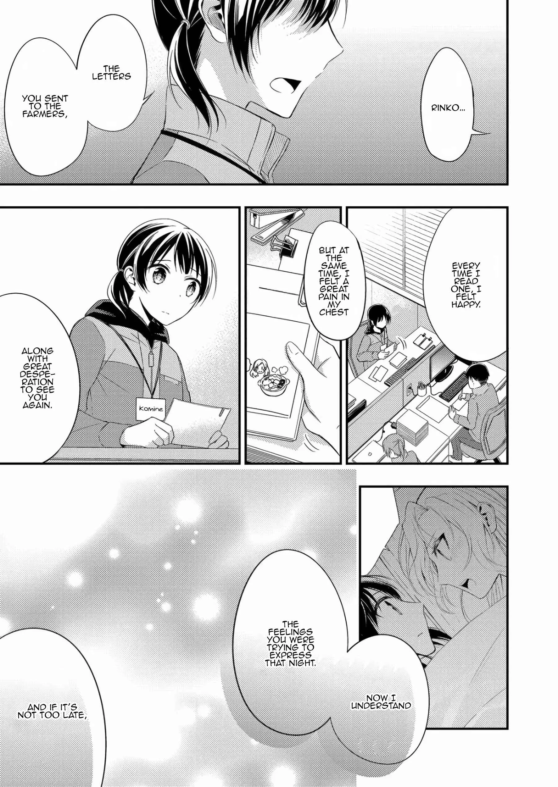 A Timid Woman Longing for Her Delivery Girl Chapter 3 - Page 37