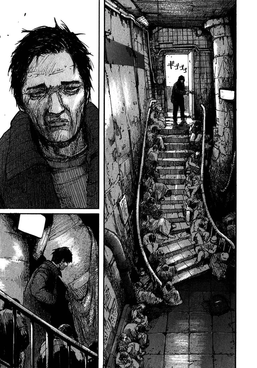 Abara Chapter 1: White Gauna - Page 8