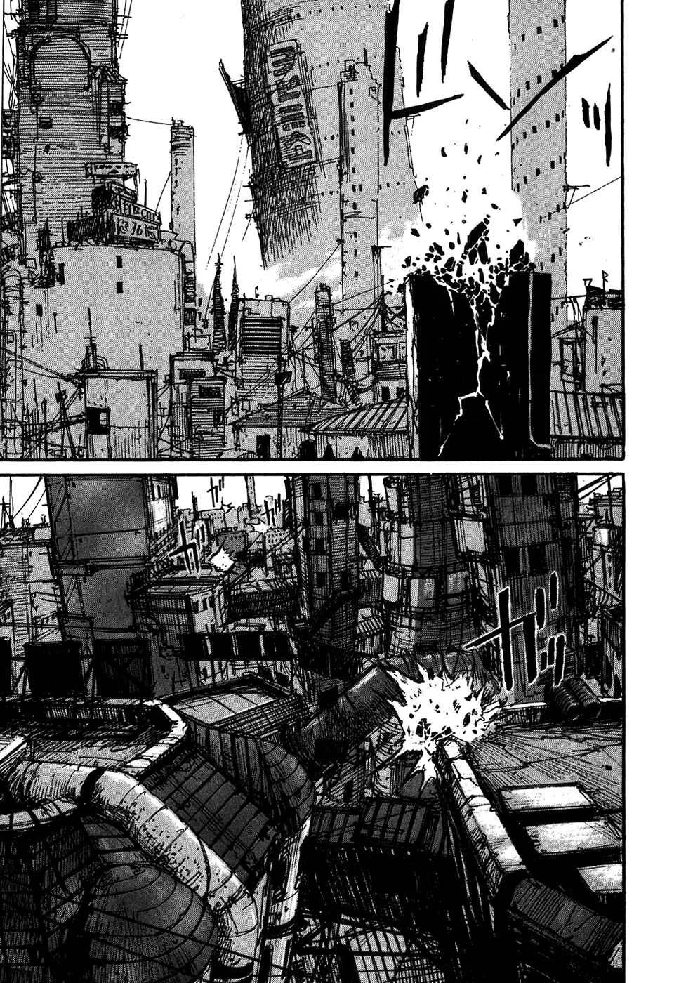 Abara Chapter 1: White Gauna - Page 26