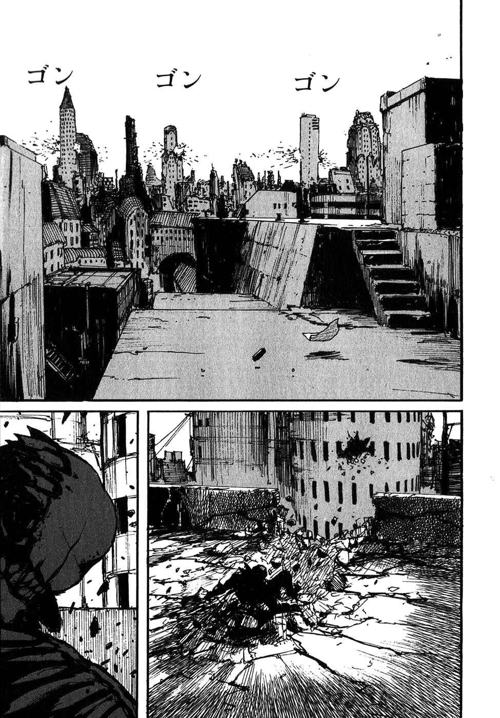 Abara Chapter 1: White Gauna - Page 35