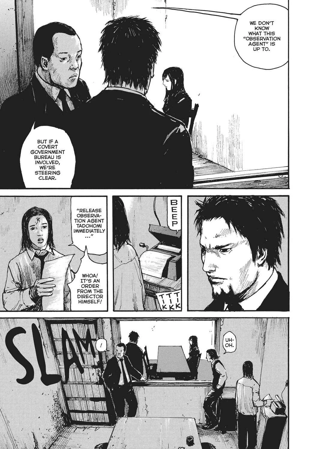 Abara Chapter 2: Nayuta - Page 7