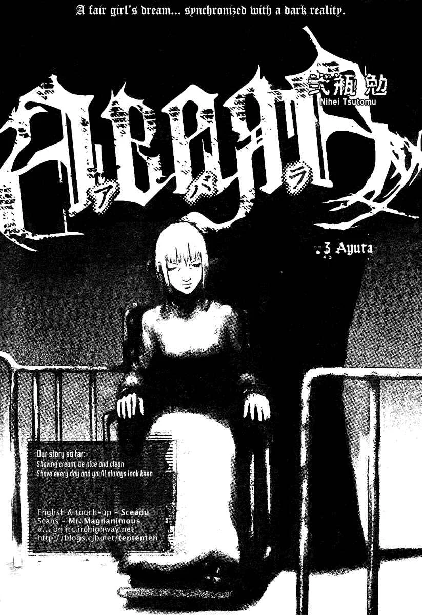 Abara Chapter 3: Ayuta - Page 1