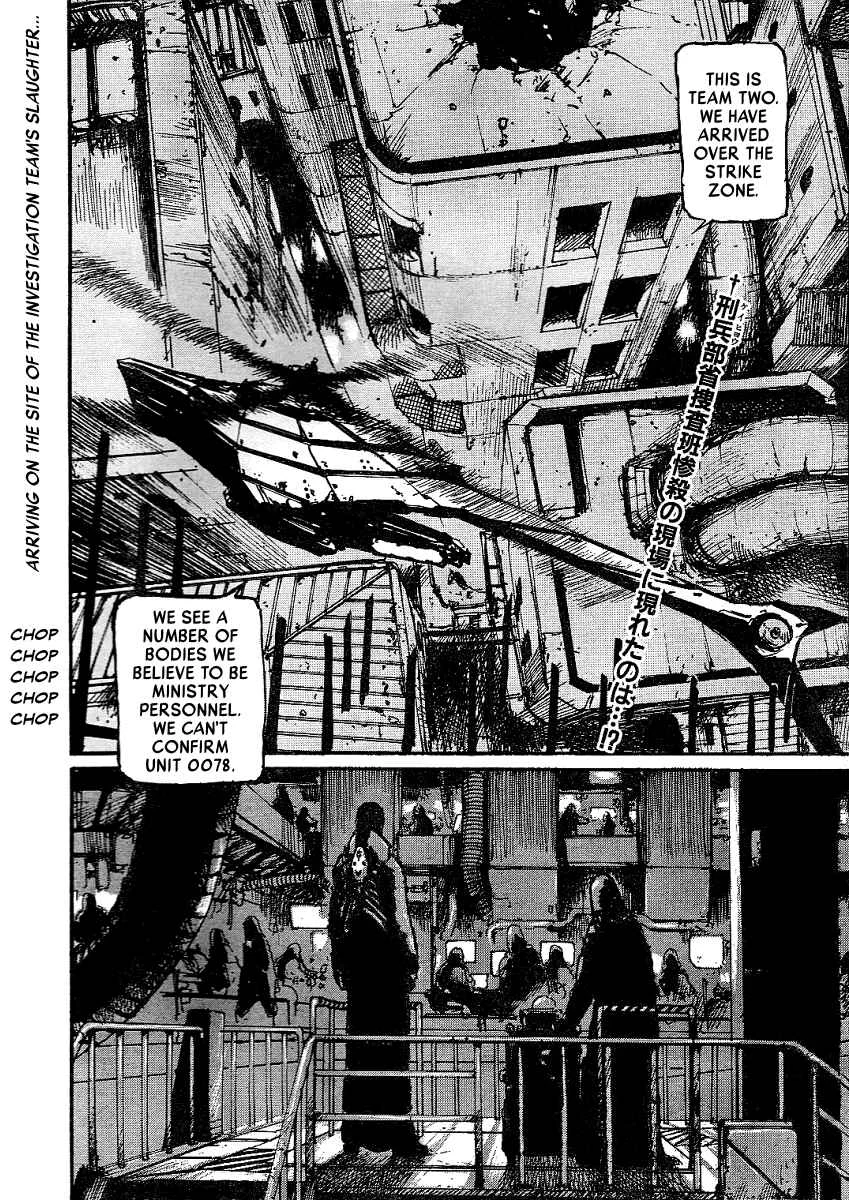 Abara Chapter 3: Ayuta - Page 2
