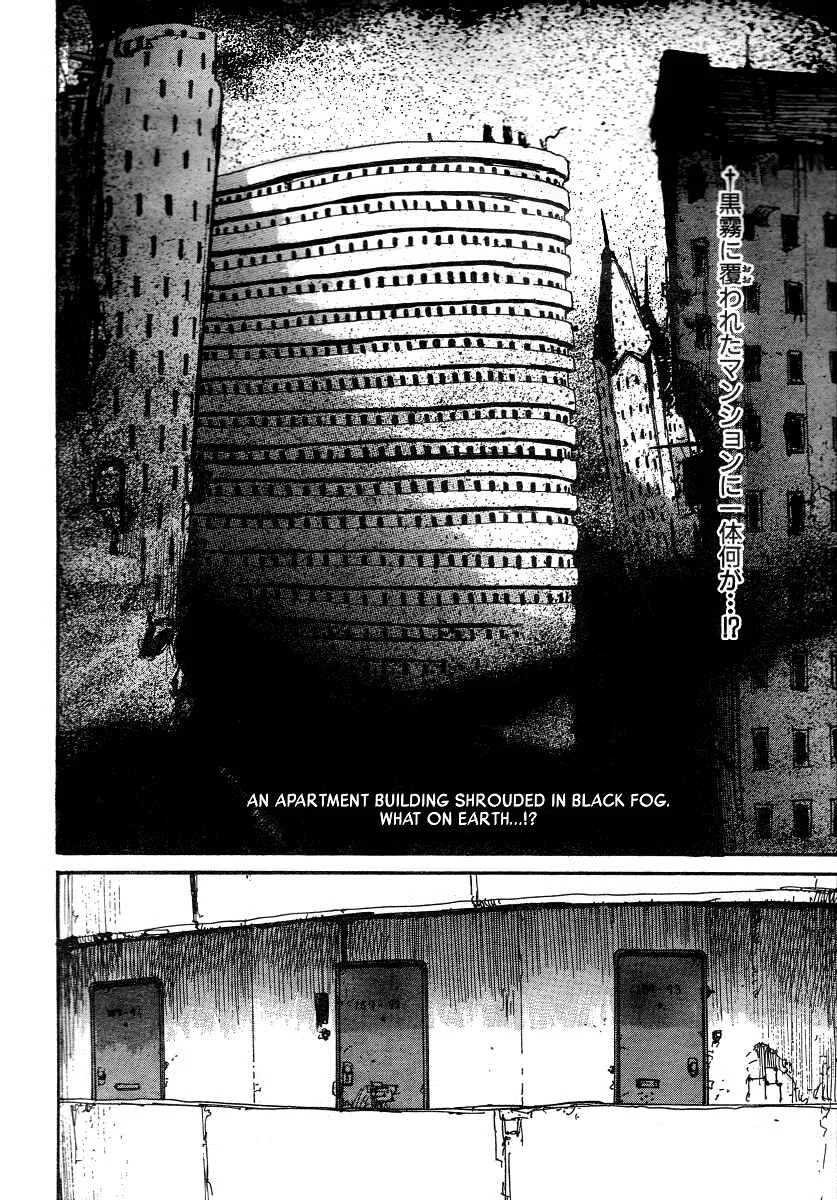 Abara Chapter 4: Manifestation Chain  - Page 2