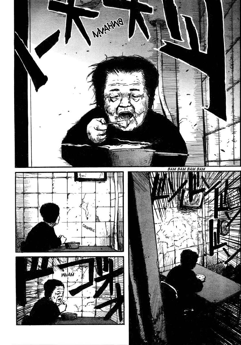 Abara Chapter 4: Manifestation Chain  - Page 4
