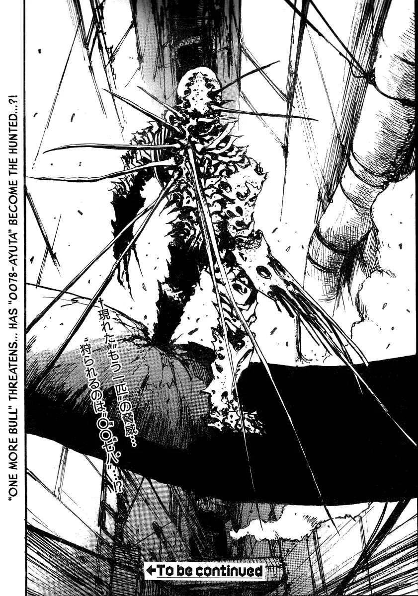 Abara Chapter 4: Manifestation Chain  - Page 29