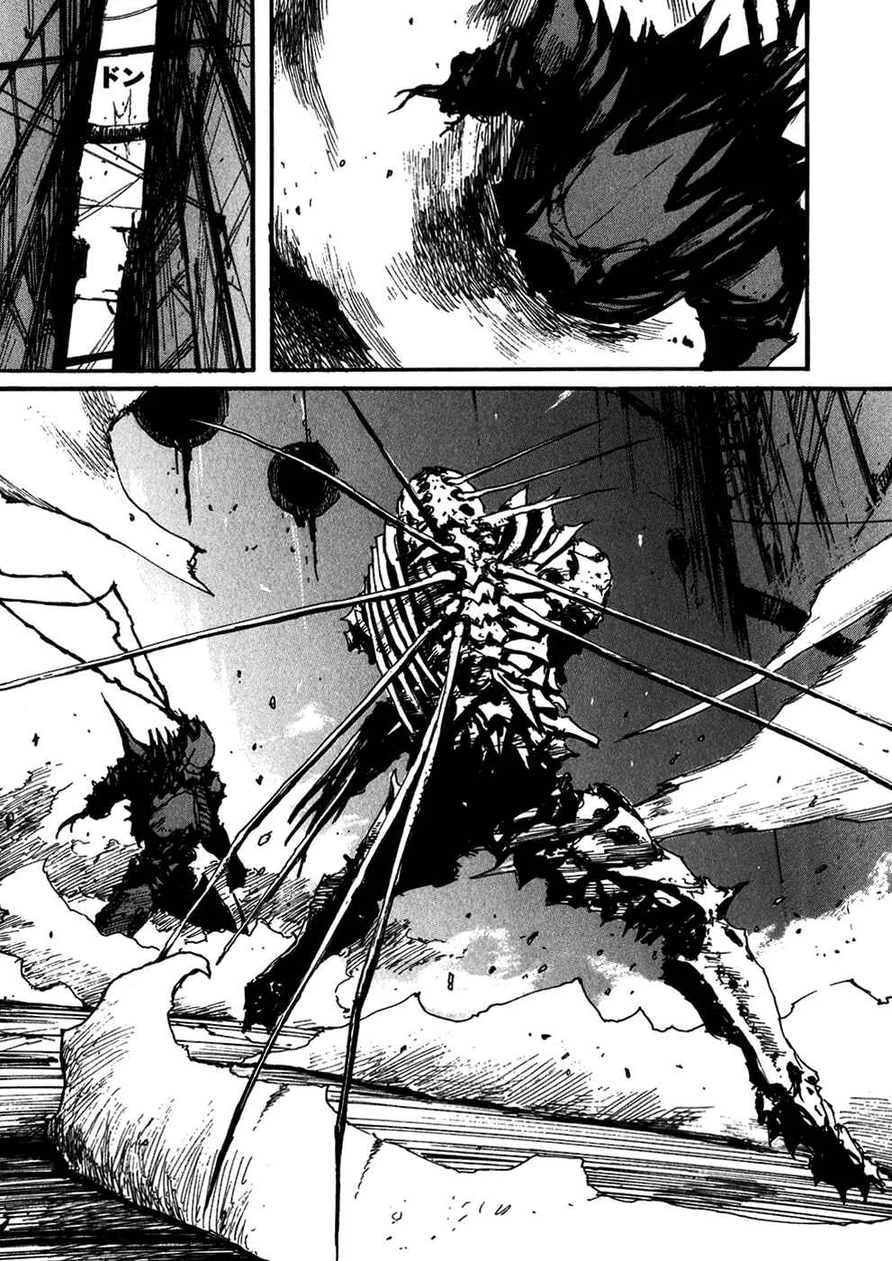Abara Chapter 5: Gousa Mausoleum - Page 3