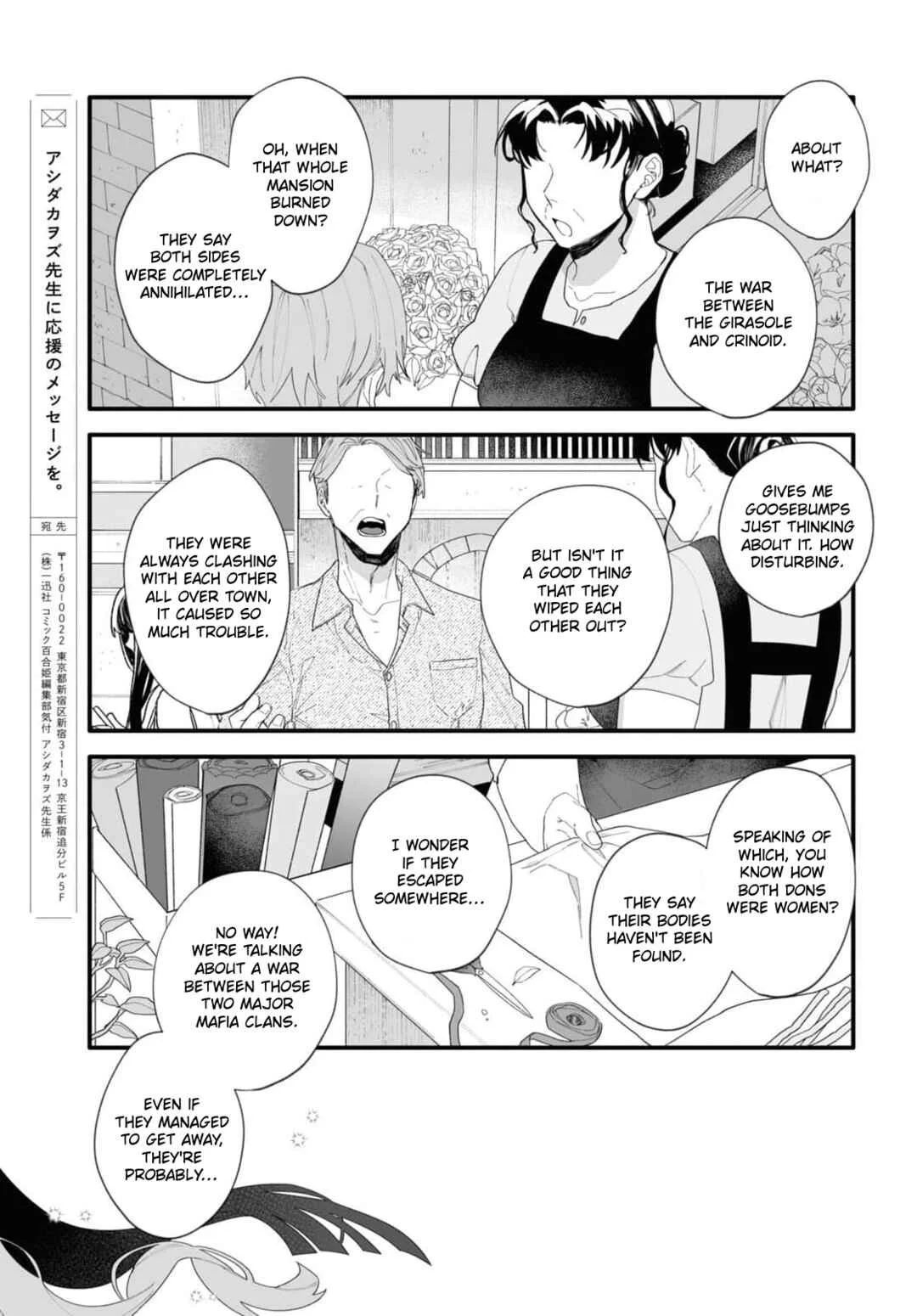 Ada to Eyva Chapter 1 - Page 40
